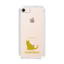 Slim Protection Case［ &UCHINOCO - Chartreux ］