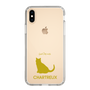 Slim Protection Case［ &UCHINOCO - Chartreux ］