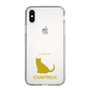 Slim Protection Case［ &UCHINOCO - Chartreux ］
