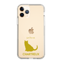 Slim Protection Case［ &UCHINOCO - Chartreux ］