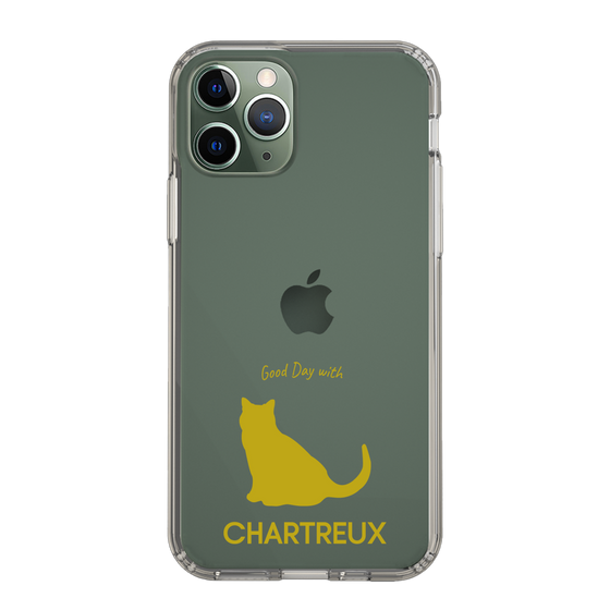 Slim Protection Case［ &UCHINOCO - Chartreux ］