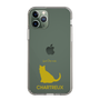 Slim Protection Case［ &UCHINOCO - Chartreux ］