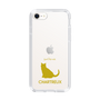 Slim Protection Case［ &UCHINOCO - Chartreux ］