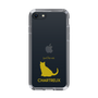 Slim Protection Case［ &UCHINOCO - Chartreux ］