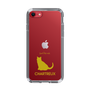 Slim Protection Case［ &UCHINOCO - Chartreux ］
