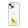 Slim Protection Case［ &UCHINOCO - Chartreux ］