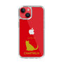 Slim Protection Case［ &UCHINOCO - Chartreux ］