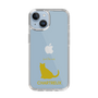 Slim Protection Case［ &UCHINOCO - Chartreux ］