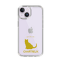 Slim Protection Case［ &UCHINOCO - Chartreux ］
