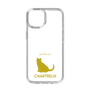 Slim Protection Case［ &UCHINOCO - Chartreux ］
