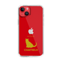 Slim Protection Case［ &UCHINOCO - Chartreux ］