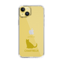 Slim Protection Case［ &UCHINOCO - Chartreux ］