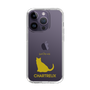 Slim Protection Case［ &UCHINOCO - Chartreux ］