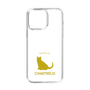 Slim Protection Case［ &UCHINOCO - Chartreux ］