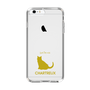 Slim Protection Case［ &UCHINOCO - Chartreux ］