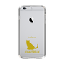 Slim Protection Case［ &UCHINOCO - Chartreux ］
