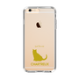Slim Protection Case［ &UCHINOCO - Chartreux ］