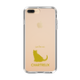 Slim Protection Case［ &UCHINOCO - Chartreux ］