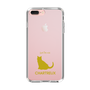 Slim Protection Case［ &UCHINOCO - Chartreux ］