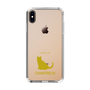 Slim Protection Case［ &UCHINOCO - Chartreux ］