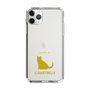 Slim Protection Case［ &UCHINOCO - Chartreux ］
