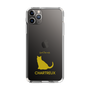 Slim Protection Case［ &UCHINOCO - Chartreux ］