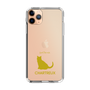 Slim Protection Case［ &UCHINOCO - Chartreux ］
