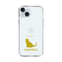 Slim Protection Case［ &UCHINOCO - Chartreux ］