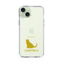 Slim Protection Case［ &UCHINOCO - Chartreux ］