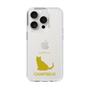 Slim Protection Case［ &UCHINOCO - Chartreux ］