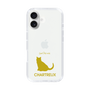 Slim Protection Case［ &UCHINOCO - Chartreux ］