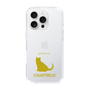 Slim Protection Case［ &UCHINOCO - Chartreux ］