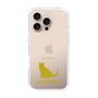 Slim Protection Case［ &UCHINOCO - Chartreux ］