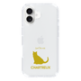 Slim Protection Case［ &UCHINOCO - Chartreux ］