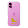 Slim Protection Case［ &UCHINOCO - Chartreux ］