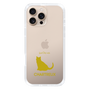 Slim Protection Case［ &UCHINOCO - Chartreux ］