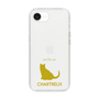 Slim Protection Case［ &UCHINOCO - Chartreux ］