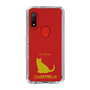 Slim Protection Case［ &UCHINOCO - Chartreux ］