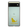 Slim Protection Case［ &UCHINOCO - Chartreux ］