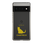 Slim Protection Case［ &UCHINOCO - Chartreux ］