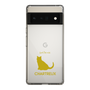 Slim Protection Case［ &UCHINOCO - Chartreux ］