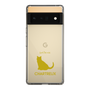 Slim Protection Case［ &UCHINOCO - Chartreux ］