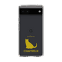 Slim Protection Case［ &UCHINOCO - Chartreux ］