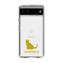 Slim Protection Case［ &UCHINOCO - Chartreux ］