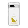 Slim Protection Case［ &UCHINOCO - Chartreux ］