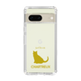 Slim Protection Case［ &UCHINOCO - Chartreux ］