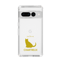 Slim Protection Case［ &UCHINOCO - Chartreux ］