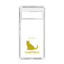 Slim Protection Case［ &UCHINOCO - Chartreux ］