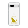Slim Protection Case［ &UCHINOCO - Chartreux ］