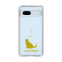 Slim Protection Case［ &UCHINOCO - Chartreux ］
